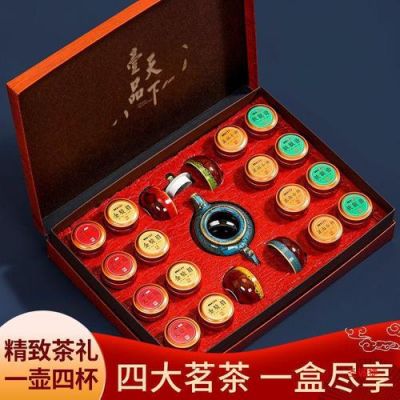 罗村茶价格(罗村茗茶价格)-图3 罗村茶价格(罗村茗茶价格)-图3