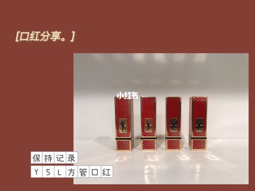 妆印口红价格（妆印口红价格表图片）-图3