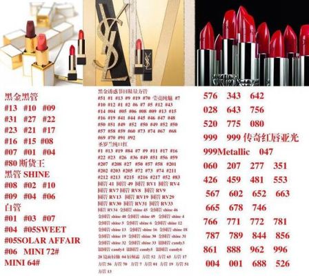 妆印口红价格（妆印口红价格表图片）-图2