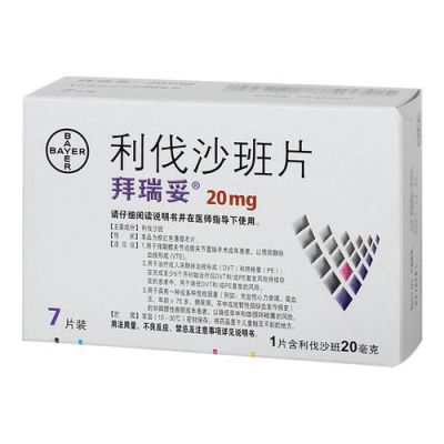拜瑞妥20mg香港的价格（拜瑞妥多少钱一盒进口）