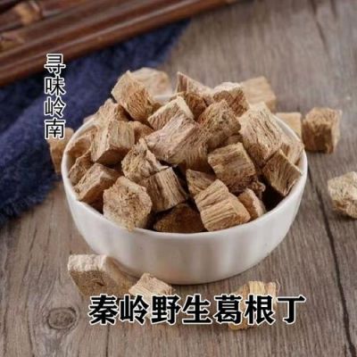 葛丁价格(葛根丁收购价格)-图2 葛丁价格(葛根丁收购价格)-图2