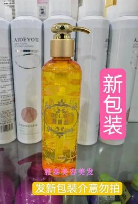 花之语精油价格（花之语精油造型价格）