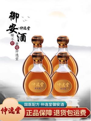金贵酒价格(金贵酒价格表36度)-图2 金贵酒价格(金贵酒价格表36度)-图2