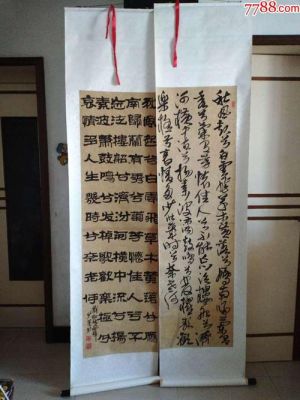 狄少英作品价格（狄少英书法一平尺价格）