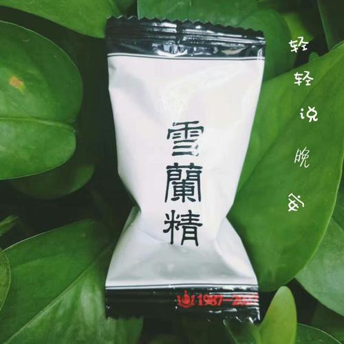 雪兰精价格（雪兰精怎么样）