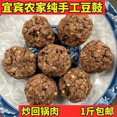 豆豉粑价格（豆豉粑粑的做法）