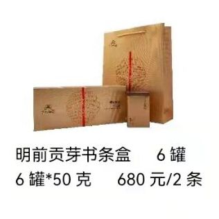 千丈白毫价格（湖北五峰千丈白毫茶叶）