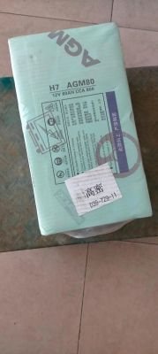 汉兰达电瓶价格(汉兰达电瓶价格多少)-图3 汉兰达电瓶价格(汉兰达电瓶价格多少)-图3