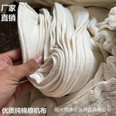 擦机布价格(求购擦机布)-图2 擦机布价格(求购擦机布)-图2