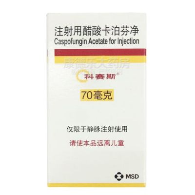 科塞斯价格(科赛斯70mg)-图2 科塞斯价格(科赛斯70mg)-图2
