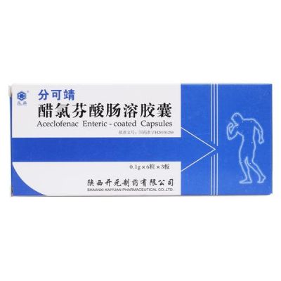 科塞斯价格(科赛斯70mg)-图3 科塞斯价格(科赛斯70mg)-图3