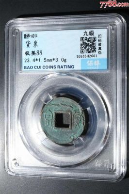 通泉行货价格(通泉行货值多少钱)-图3 通泉行货价格(通泉行货值多少钱)-图3