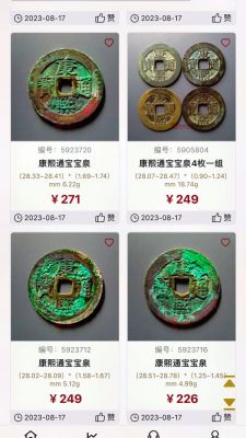 通泉行货价格(通泉行货值多少钱)-图2 通泉行货价格(通泉行货值多少钱)-图2