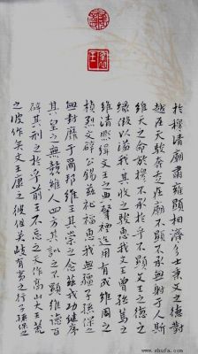 赵五洲书法价格（赵五洲作品价格）