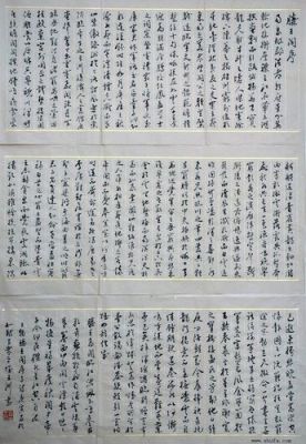 赵五洲书法价格(赵五洲作品价格)-图3 赵五洲书法价格(赵五洲作品价格)-图3