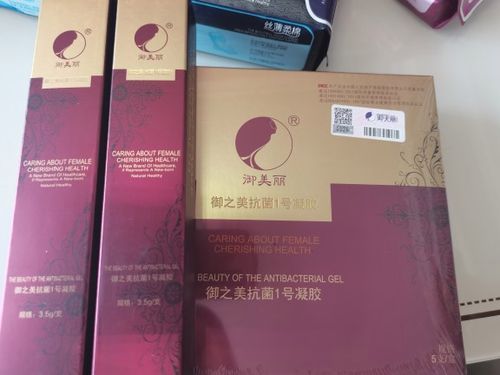 御美丽全国统一价格(御美丽怎么样)-图3 御美丽全国统一价格(御美丽怎么样)-图3