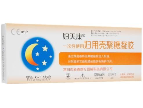 妇天康价格（妇天康用了之后是怎么样的）