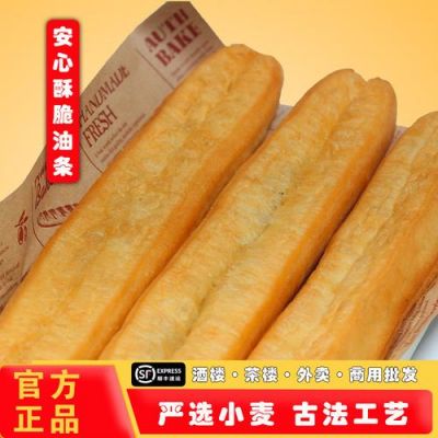 吸油条价格(油条价钱)-图2 吸油条价格(油条价钱)-图2