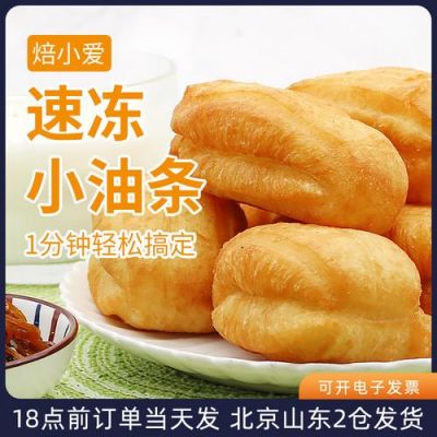 吸油条价格（油条价钱）