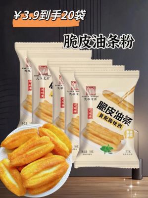 吸油条价格(油条价钱)-图3 吸油条价格(油条价钱)-图3