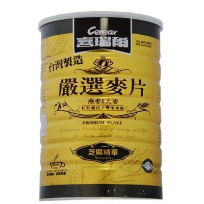 喜瑞尔价格(喜瑞官网)-图2 喜瑞尔价格(喜瑞官网)-图2