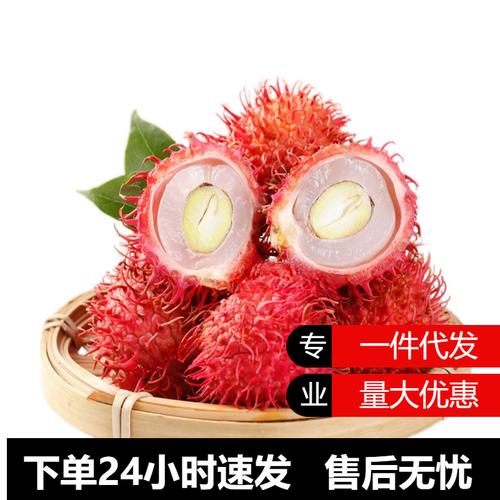 毛丹的价格(毛丹是什么水果)-图2 毛丹的价格(毛丹是什么水果)-图2