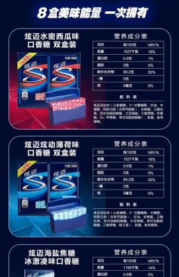 炫麦酷价格（炫麦1p参数）
