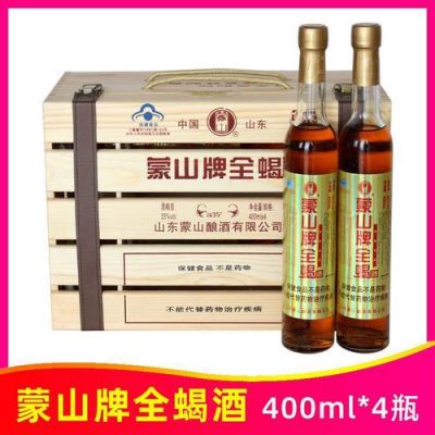 蒙山牌全蝎酒价格(蒙山牌全蝎酒价格多少)-图2 蒙山牌全蝎酒价格(蒙山牌全蝎酒价格多少)-图2