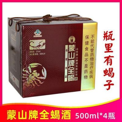 蒙山牌全蝎酒价格（蒙山牌全蝎酒价格多少）