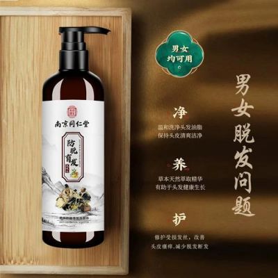 密发堂价格(密发堂生发养发馆怎么样)-图3 密发堂价格(密发堂生发养发馆怎么样)-图3