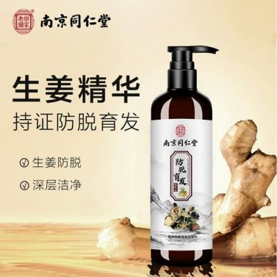 密发堂价格(密发堂生发养发馆怎么样)-图2 密发堂价格(密发堂生发养发馆怎么样)-图2