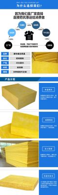 德佰仕隔热王价格（德佰仕隔热王价格多少）