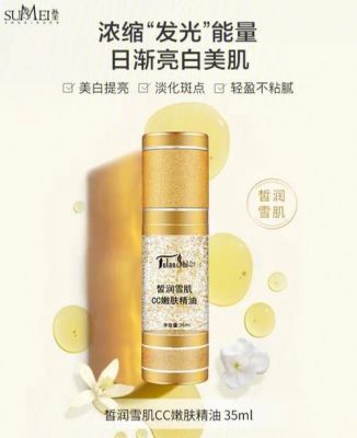 润皙妍价格(润妍化妆品套盒图片)-图2 润皙妍价格(润妍化妆品套盒图片)-图2