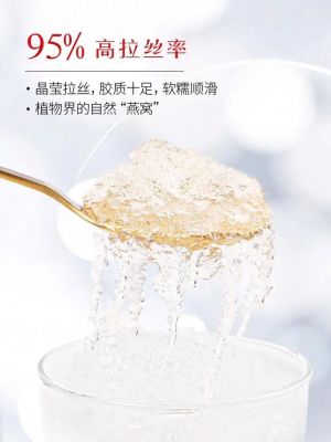 血燕的价格(血燕价格多少钱一斤啊)-图3 血燕的价格(血燕价格多少钱一斤啊)-图3