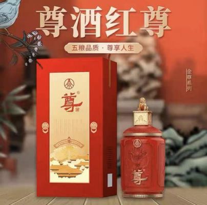 玉酒蓝典价格(玉酒红典52度多少钱一瓶)-图1 玉酒蓝典价格(玉酒红典52度多少钱一瓶)-图1