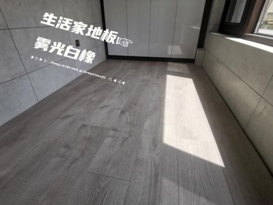 白象板价格(白象地板怎么样)-图1 白象板价格(白象地板怎么样)-图1