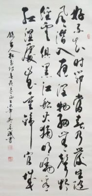 宋斌书法价格（中国书法家协会宋斌作品价格）