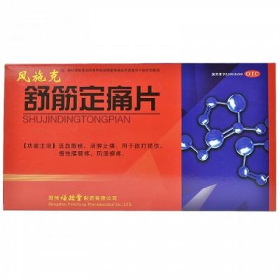 风施克价格（风施克健康采访）