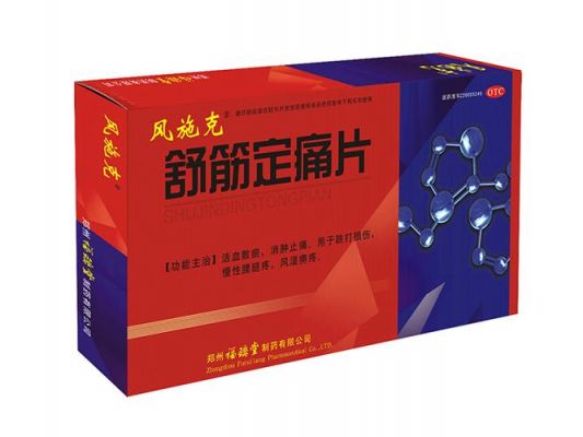 风施克价格(风施克健康采访)-图3 风施克价格(风施克健康采访)-图3