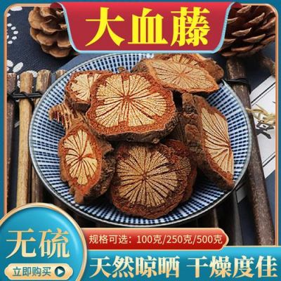藏血通价格(藏血通百科)-图2 藏血通价格(藏血通百科)-图2