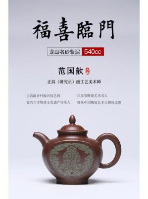 茅台福喜天下价格多少(贵州茅台镇福喜临门52度)-图1 茅台福喜天下价格多少(贵州茅台镇福喜临门52度)-图1
