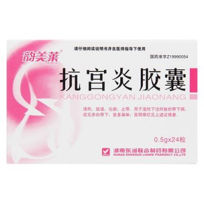 嘉露芬价格(嘉露液是治什么的)-图2 嘉露芬价格(嘉露液是治什么的)-图2
