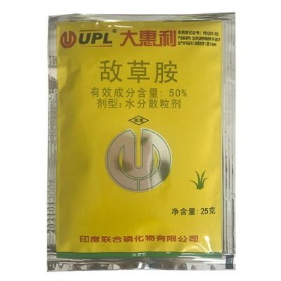 大惠利价格(大惠利除草剂销售电话)-图3 大惠利价格(大惠利除草剂销售电话)-图3