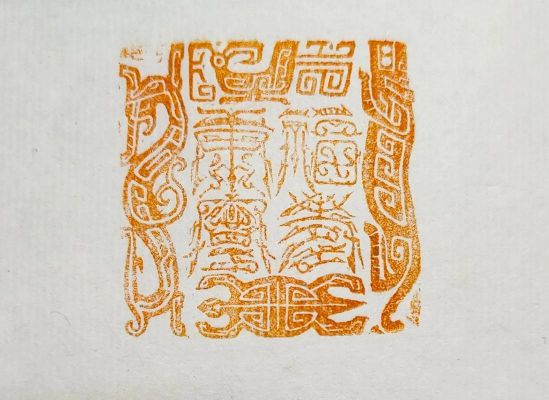 四灵印价格(四灵印篆刻图样)-图3 四灵印价格(四灵印篆刻图样)-图3