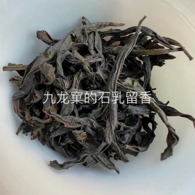 乳香茶价格(乳香茶化石)-图3 乳香茶价格(乳香茶化石)-图3