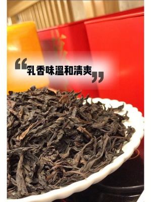 乳香茶价格(乳香茶化石)-图2 乳香茶价格(乳香茶化石)-图2