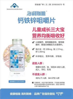 海利斯唯价格表(海利斯唯功效与作用)-图3 海利斯唯价格表(海利斯唯功效与作用)-图3