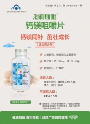 海利斯唯价格表(海利斯唯功效与作用)-图2 海利斯唯价格表(海利斯唯功效与作用)-图2