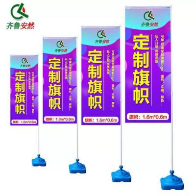 锥形注水旗杆价格（注水旗安装）