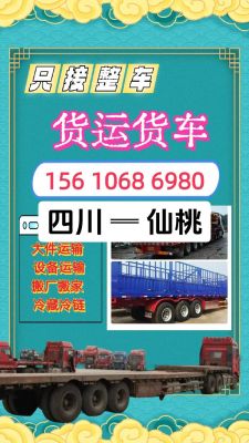 仙桃草片价格（仙桃草片价格多少一盒）